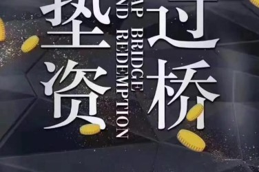 沈阳沈河区1工厂贷款助力企业扩张与升级