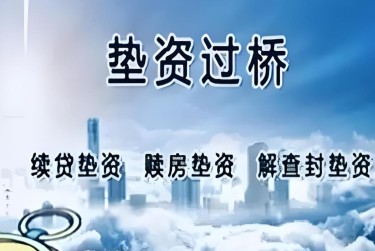 沈阳沈河区1查封房产解封流程及注意事项指南