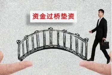 沈阳沈河区1应急企业贷款快速审批助力企业发展